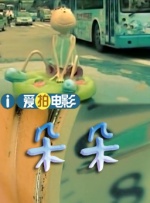 xx化
